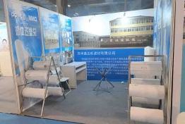 公司展会