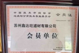 荣誉资质
