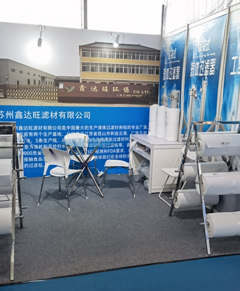公司展会